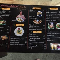 ผัดไทยครัวบ้านยิ้ม เชียงใหม่