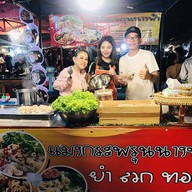 ติดยำ By ยำนางฟ้า ตลาดกรีนเดย์ไนท์ ตลาดกรีนเดย์ไนท์