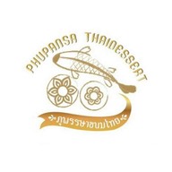 ร้านขนมไทยภูพรรษา