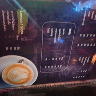 เมนู 8080cafe