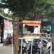 หน้าร้าน Boba Milk & Tea บิ๊กซี ประชาอุทิศ 90