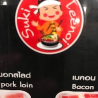 สุกี้ตี๋น้อย The senes ปิ่นเกล้า