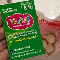 แม่กิมลั้งบายพาส กม.1