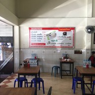 ข้าวมันไก่โกเฮง