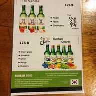 เมนู Mao Yang Yakiniku & Bar