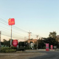 แม่กิมลั้งบายพาส กม.1