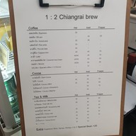 เมนู 1:2 Chiangrai Brew - Farmland รอบเวียง