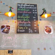 เมนู เตี๋ยวเพชรในตำนาน ในปั้ม ปตท พุทธสาคร