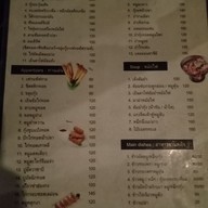 เมนู Let's Bar & Bistro