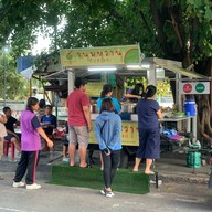 ขนมหวานทับสะแก