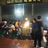 กระเพาะปลา