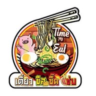 เตี๋ยว ชีส ซี๊ด แซ่บ
