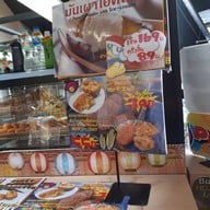 Don Don Donki Thonglor ทองหล่อ