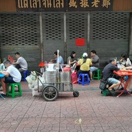 กระเพาะปลา