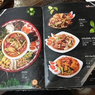 ตำกระเทย ขอนแก่น (หน้าเมือง)