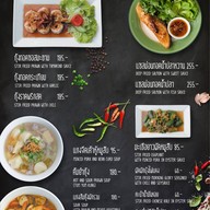 บ้านชายเดียว