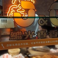 บรรยากาศ J&G Fried Chicken 1973 Ximen