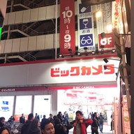 หน้าร้าน Gyukatsu Motomuru นัมบะ