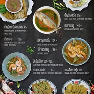 บ้านชายเดียว