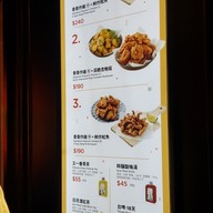 เมนู J&G Fried Chicken 1973 Ximen