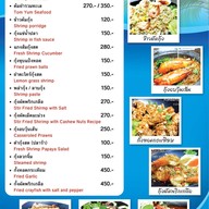 ร้านอ่าวไทยซีฟู้ดบุรีรัมย์