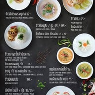 บ้านชายเดียว