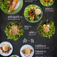 บ้านชายเดียว