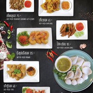 บ้านชายเดียว