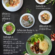 บ้านชายเดียว