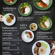 บ้านชายเดียว