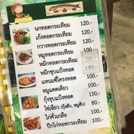 บ้านต้นไม้