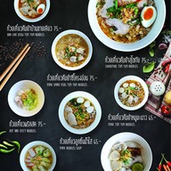 บ้านชายเดียว