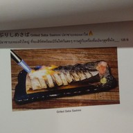 เมนู Izakaya Taro พระราม 5