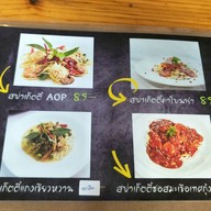 เมนู Oomruk Coffee Work Space