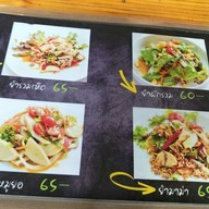 เมนู Oomruk Coffee Work Space