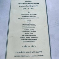 Mrigadayavan Tea Room