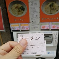 kinryu shinsaibashi