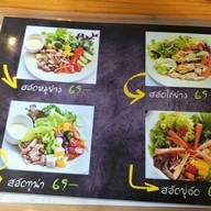 เมนู Oomruk Coffee Work Space