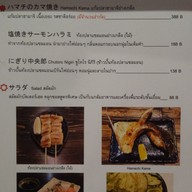 เมนู Izakaya Taro พระราม 5