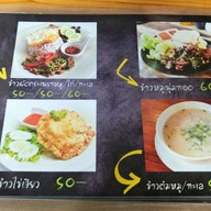 เมนู Oomruk Coffee Work Space