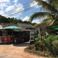 ก๋วยเตี๋ยวจัดหนัก