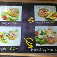 เมนู Oomruk Coffee Work Space