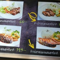 เมนู Oomruk Coffee Work Space