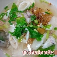 เมนูของร้าน ข้าวต้มสถานีปากน้ำ