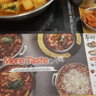 Dookki Topokki 두끼 Seacon Bangkae