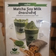 เมนู ChaEn Matcha (ชาเอ็น) (ชาเอ็น มัทฉะ)  ซีซั่นมอลล์ อยู่ในโซนฟู๊ดคอร์ท ด้านใน Tops