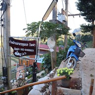 แม่กลางหลวงวิลล่า