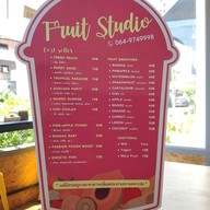 เมนู Fruit Studio