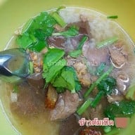 เมนูของร้าน ข้าวต้มสถานีปากน้ำ