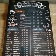 Coffee Natonchan